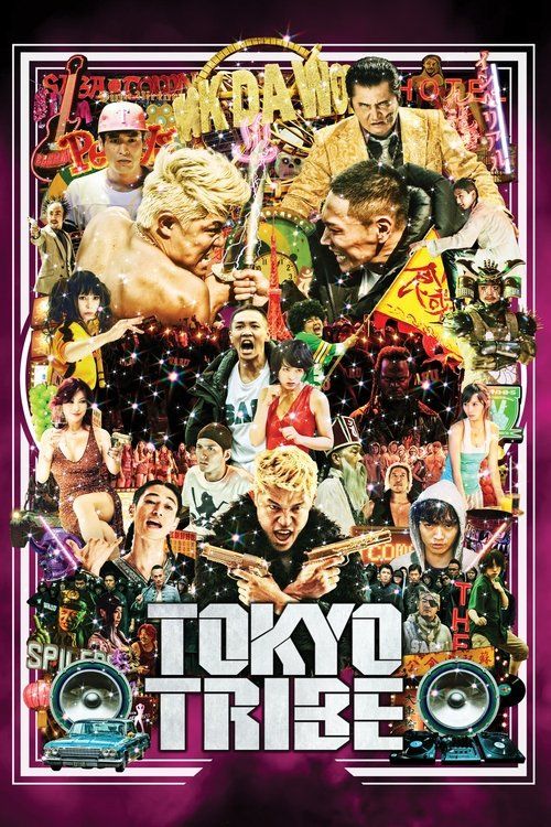 Movie