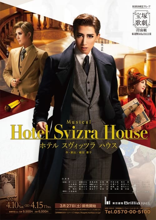 Movie