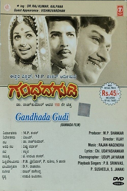 Movie