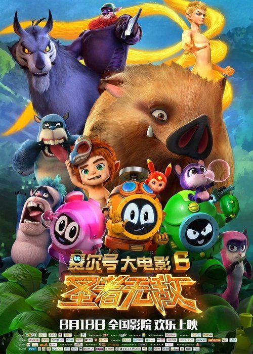 Movie