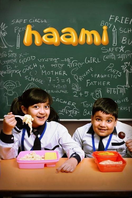 Movie