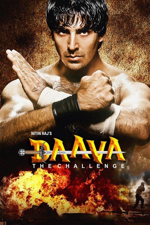 Movie