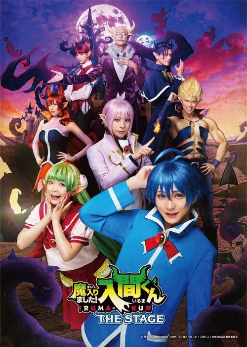 Movie