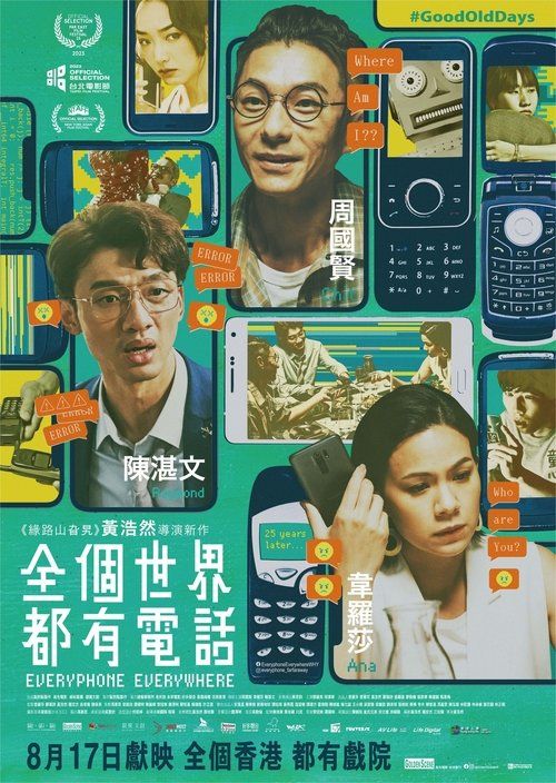 Movie