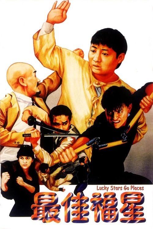 Movie