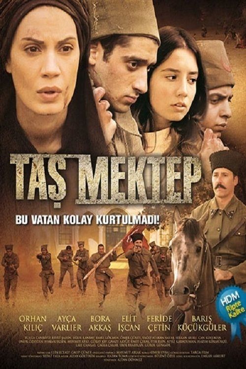 Movie