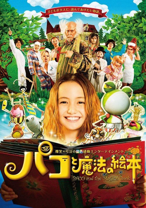 Movie