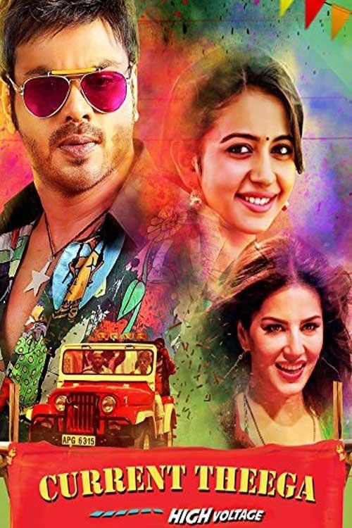 Movie