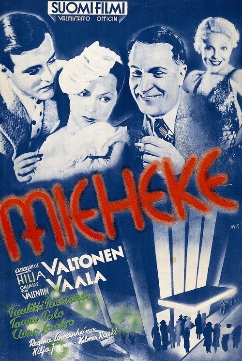 Movie