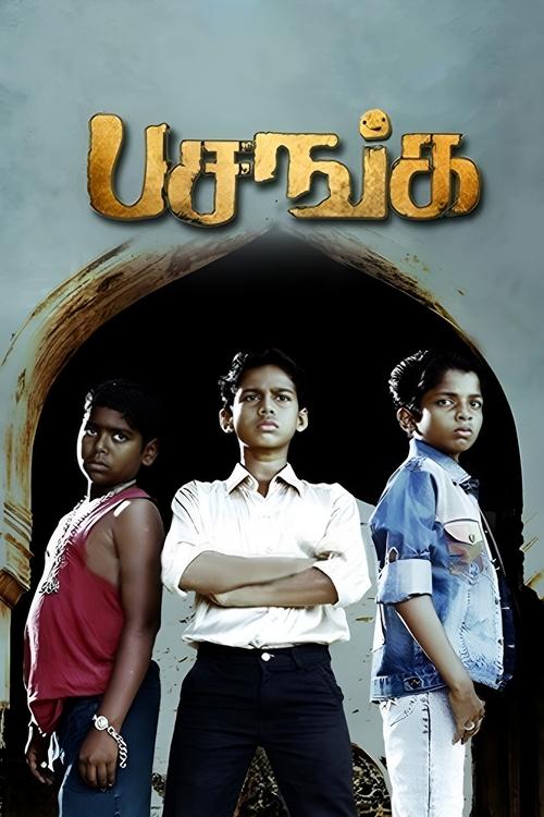 Movie