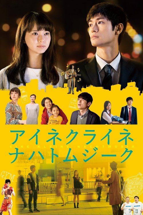 Movie