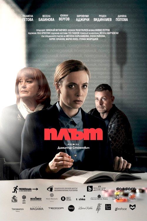 Movie