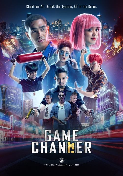 Movie
