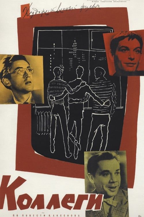 Movie