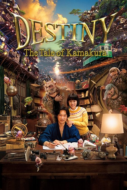 Movie