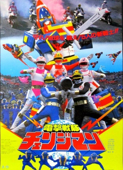 Movie