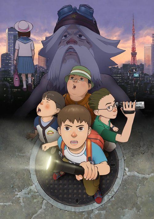 Movie