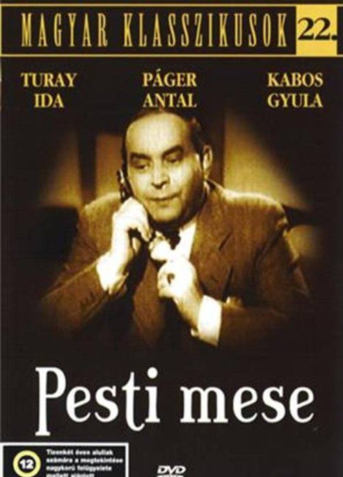 Movie