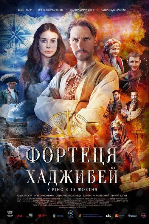 Movie