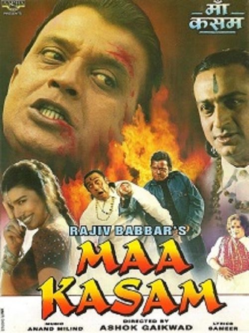 Movie