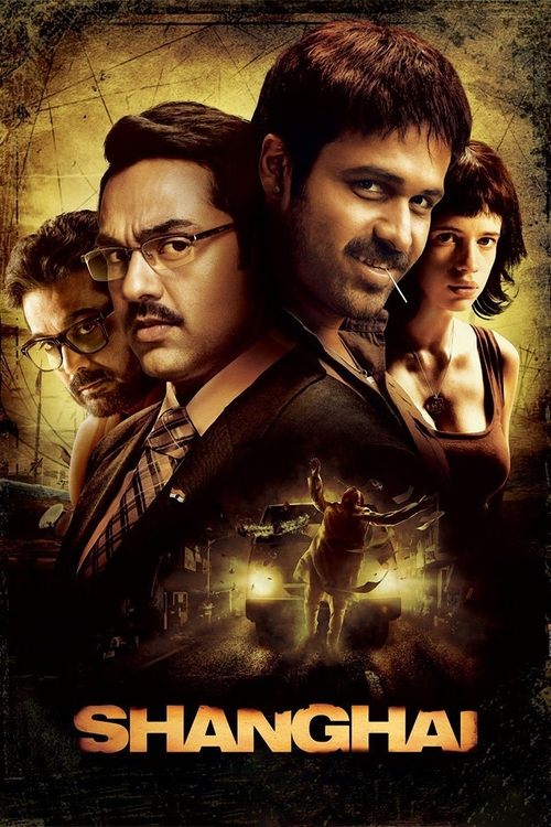 Movie