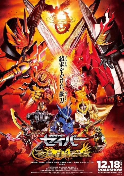 Movie