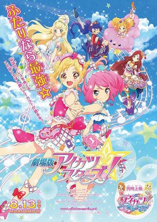 Movie