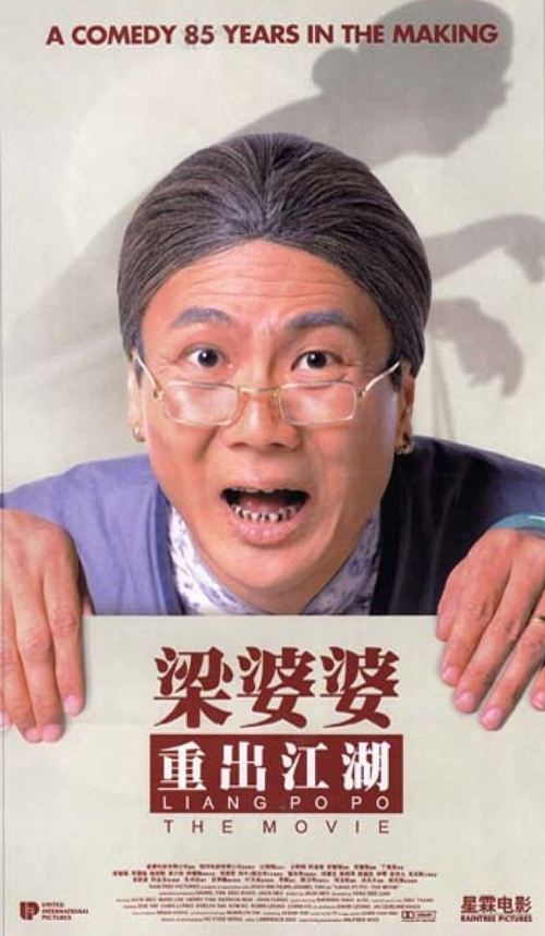 Movie