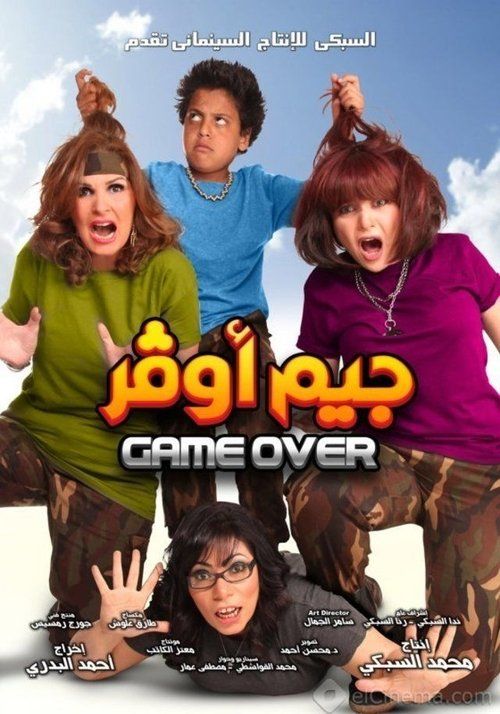 Movie