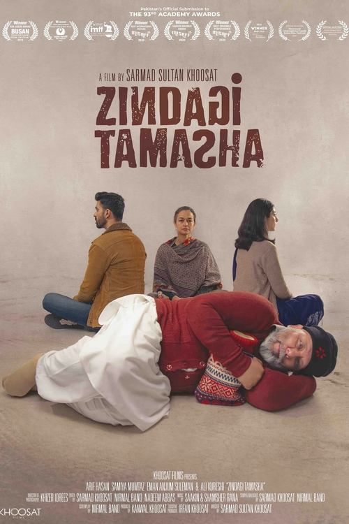 Movie
