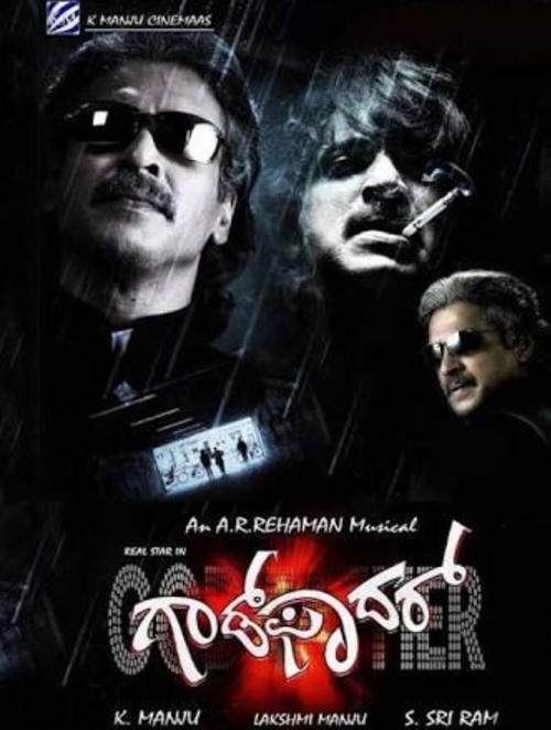 Movie
