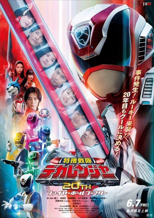 Movie