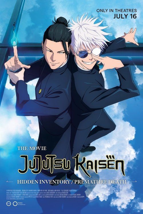 Movie
