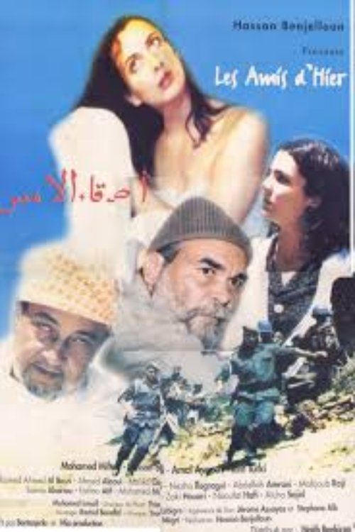 Movie
