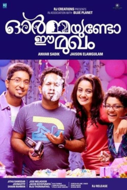 Movie