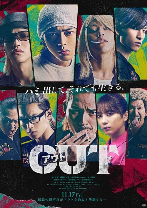 Movie