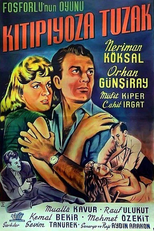 Movie