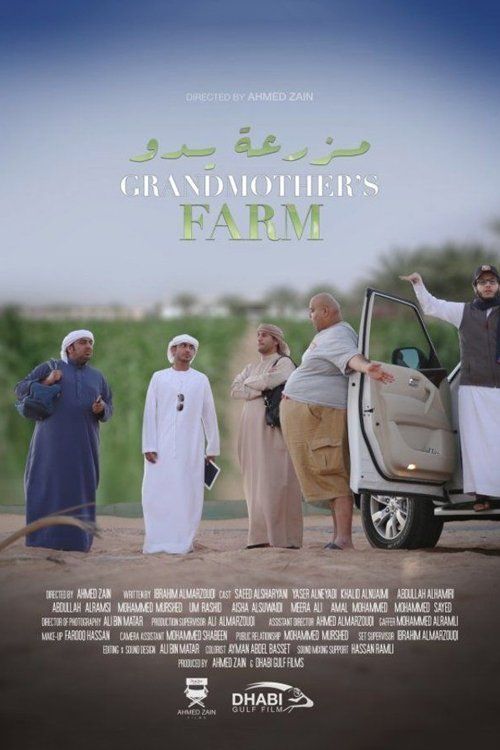 Movie