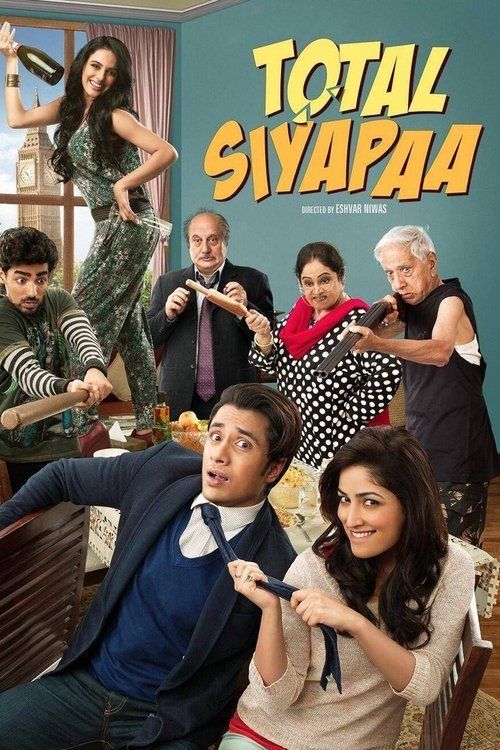 Movie
