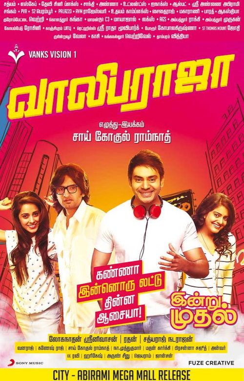 Movie