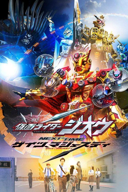 Movie