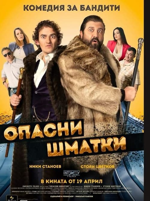 Movie