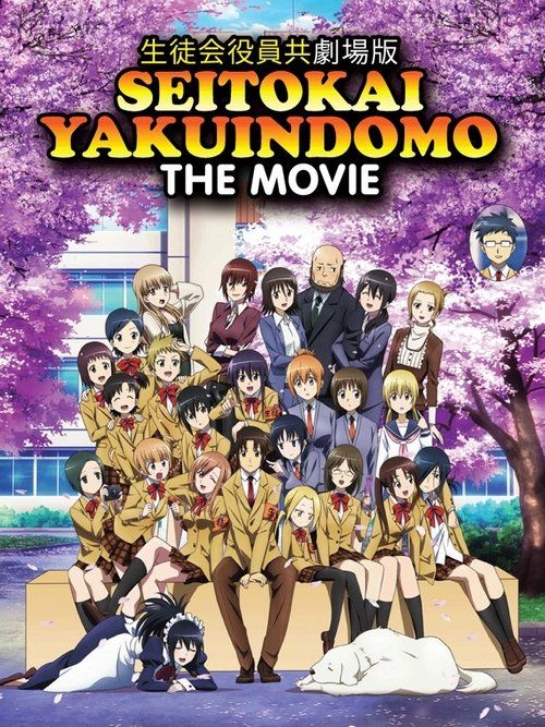 Movie