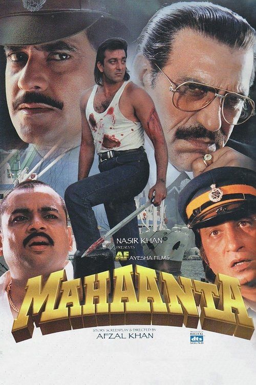 Movie