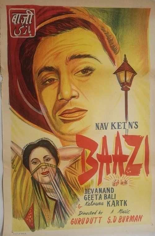 Movie