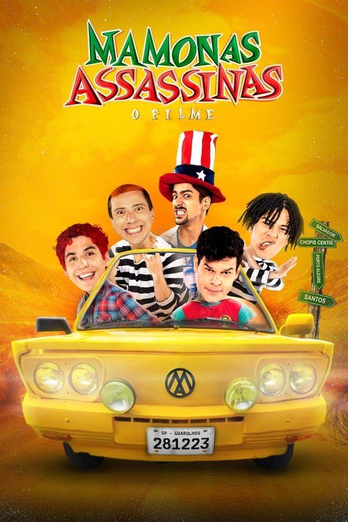 Movie