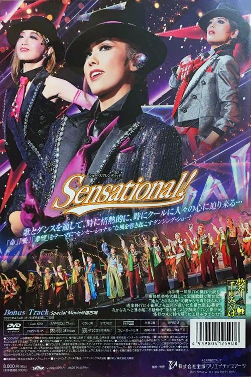 Movie
