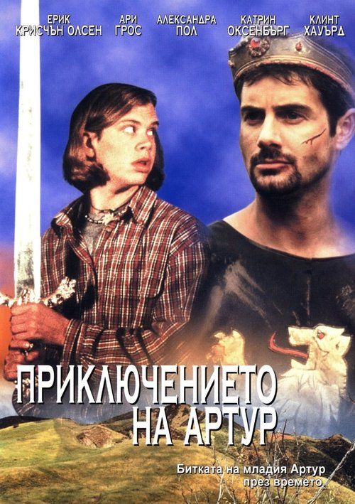 Movie