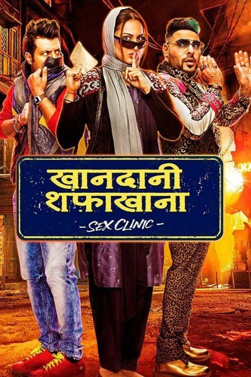 Movie