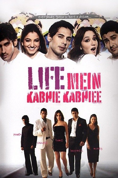 Movie